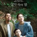 (주)에이아이드론얼라이언스 | 상자 속의 양 정보 출연진 관람평 평점 높은 sf 영화 추천