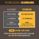 킨더플레이