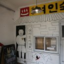 새여인숙 이미지