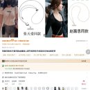 폰# - 거제시 옥포로 235 | 타오바오 크로스 바디, 폰 스트랩 후기, 추천 | 케이스티파이st