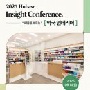 휴베이스