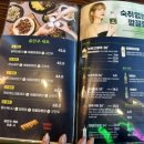 보배반점궐동점