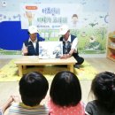 해그림어린이집 이미지