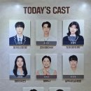 (주)창용 | 20251104 뮤지컬 아몬드 (스페셜커튼콜)