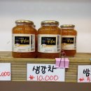 부엉이청과 이미지