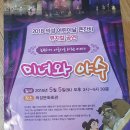 의성종합운동장의성문화회관 네이버블로그