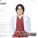 닥터조물주비뇨의학과의원 이미지