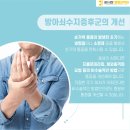 율하진마취통증의학과의원 이미지