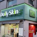다산로 세계타임즈