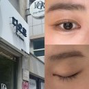 보다나에스테틱 | 속눈썹펌추천 디오르뷰티 연장 소리 듣는 속눈썹펌
