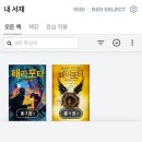 성심세탁소 | 선은 정말 다채롭고 악은 진부하기 그지없다