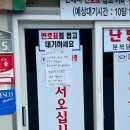 청도소머리국밥