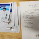 복광당약국 이미지