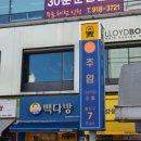 GS25 일산주엽점 이미지