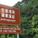 인제06-2 이미지