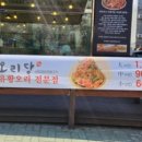오리당 이미지