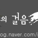 온누리정형외과의원 이미지