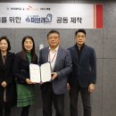 수퍼브레인 이미지