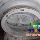 수정홈크린 이미지