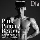 핑크팬더즈수원 이미지