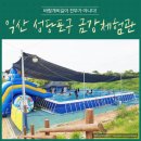 성당포구 화장실 이미지