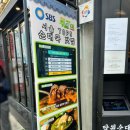 담원 | 서울 순대국 맛집, 시청역 담원순대 점심 내돈내산 후기