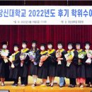 창신대학교 대학원 이미지