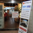 참치왕김기정