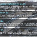 대아농산 이미지