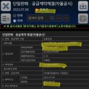 일성엔지니어링 이미지