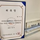 서울가곡초등학교 이미지