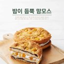 맘모스화장품