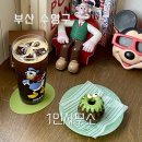 5835 | 부산 광안리 디저트카페 1인사무소, 혼자 와도 좋은 솔직 후기