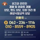 효우2로 이미지