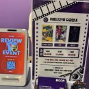 지에스25 부평창조점 | 부평 방탈출 도어이스케이프 <<몽타주>> 4인팟 내돈내산 스포X 솔직리뷰 !!