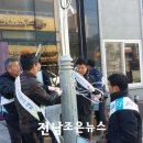 (사)전남옥외광고협회순천시지부 이미지