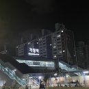 GS25동부점 이미지