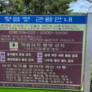 안동팸투어] 안동1박2일 K-선비투어 청암정 &amp; 오시오 숯불돼지삼겹살