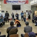 문경 노인복지관 이미지