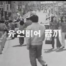 유신2호 이미지