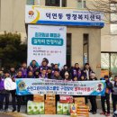덕연동 행정복지센터 이미지