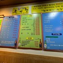 죽변항포차