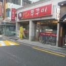 밥도둑 술도둑 쭈꾸미 이미지