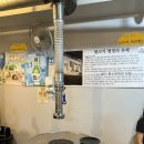 빼돈