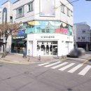 빛과소금약국 이미지