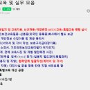 운호건설 이미지
