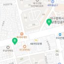 대구제일요양보호사교육원 이미지