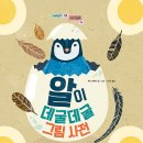 신동경