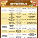 송중문화정보도서관 이미지