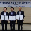 포항수산업협동조합 이미지